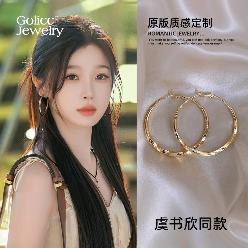 古里雅金色大圈耳圈耳环高级感