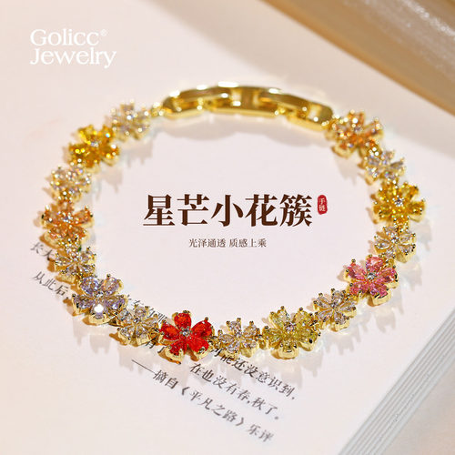 古里雅彩色锆石花朵手链高级感