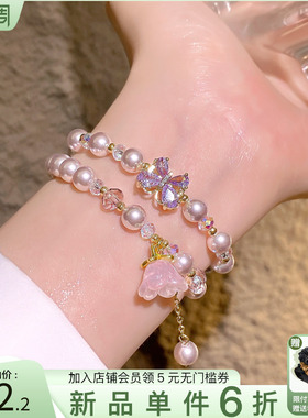 古里雅珍珠紫色锆石手串高级感