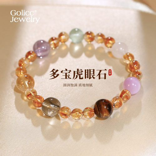 古里雅黄水晶虎眼石手链高级感