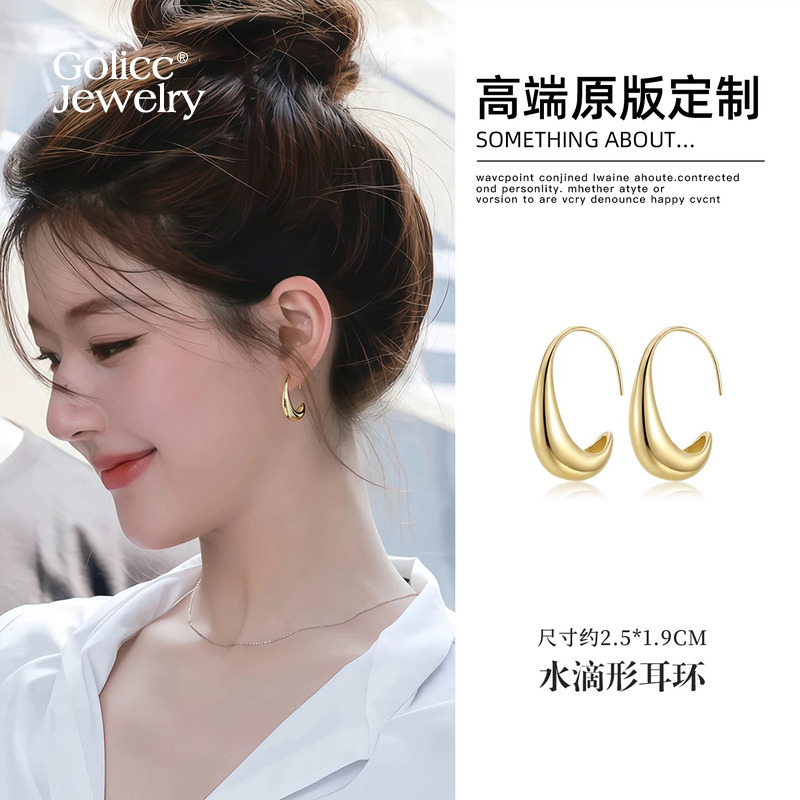 古里雅金色水滴圈圈耳环高级感