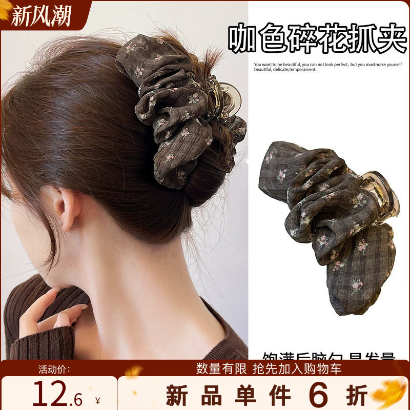 古里雅咖色碎花鲨鱼抓夹高级感
