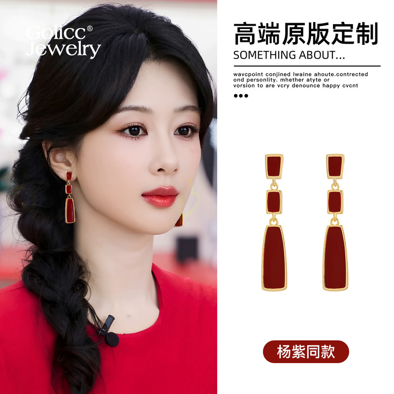 古里雅复古长款红色耳钉高级感