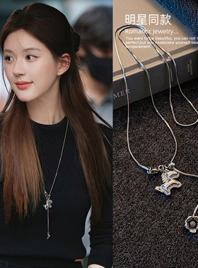 古里雅银色小马吊坠项链高级感