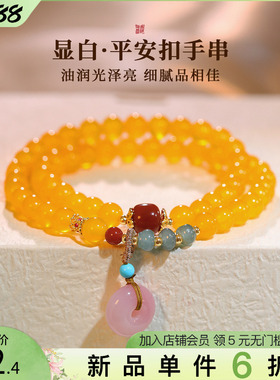 古里雅黄色水晶叠戴手链高级感