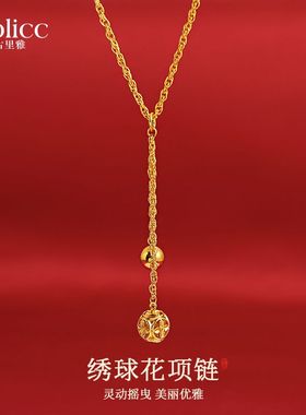 古里雅金色镂空绣球花项链高级感