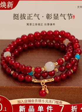 古里雅多层叠戴红色手链高级感