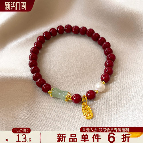古里雅朱砂珍珠轻奢手链高级感