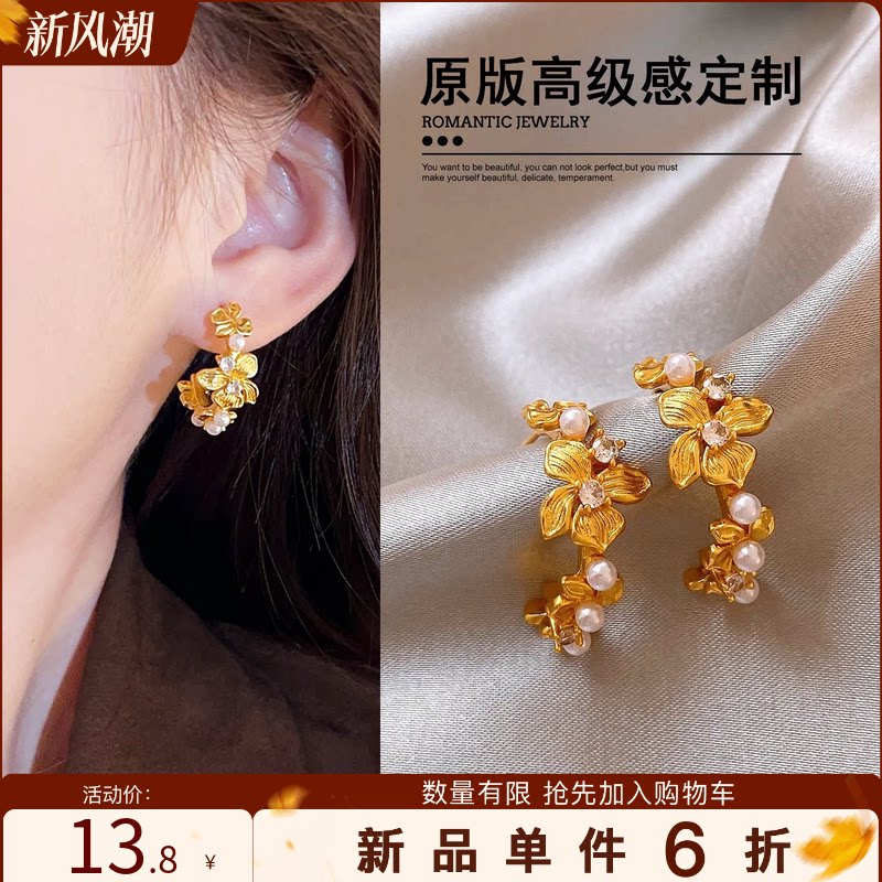 古里雅沙金花朵C圈耳钉高级感