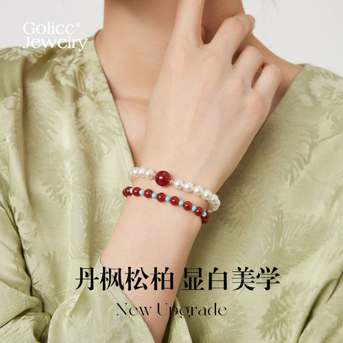 古里雅红玛瑙绿石串珠手链高级感