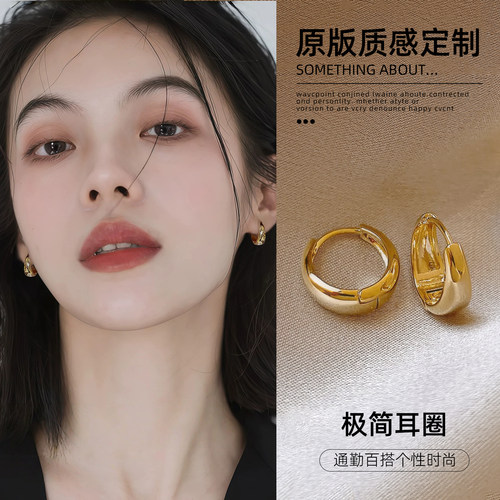 古里雅精致金色素圈耳环高级感