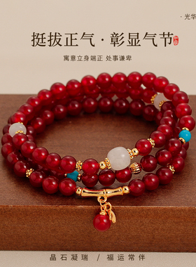 古里雅多层叠戴红色手链高级感