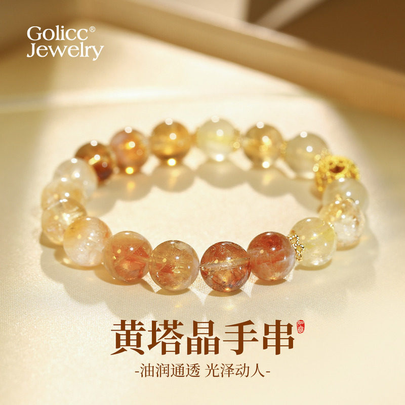 古里雅金丝绣球黄水晶手链高级感