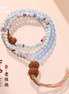 古里雅多层蓝色水晶手链高级感
