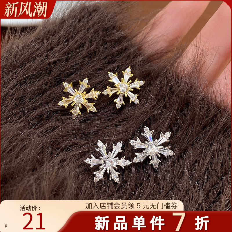 古里雅雪花锆石耳环高级感