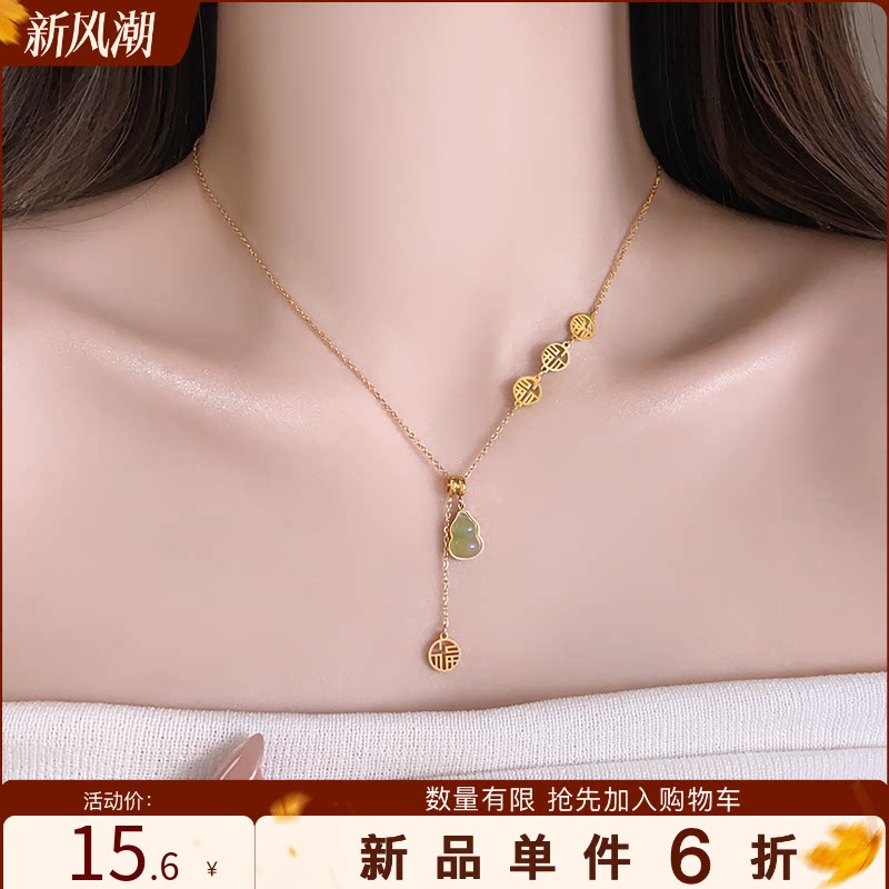 古里雅钛钢葫芦吊坠长项链高级感
