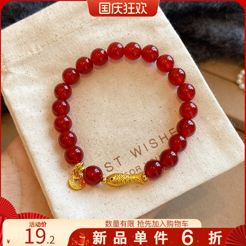 古里雅红玛瑙沙金小鱼手链高级感