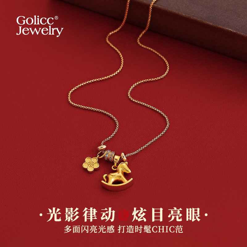 古里雅沙金本命年小马项链高级感