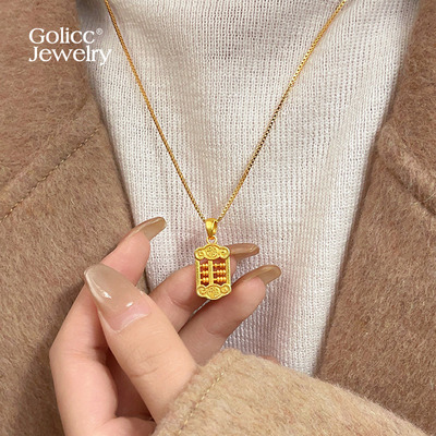 古里雅沙金如意小算盘项链高级感