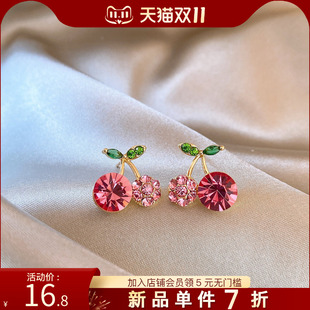 樱桃锆石耳钉女小巧精致耳钉2025新款 高级感独特漂亮气质耳饰 爆款