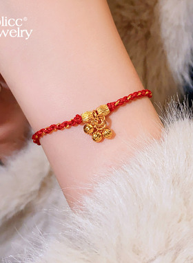 古里雅马年本命年沙金莲蓬手链