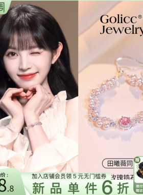 古里雅双层粉色珍珠手链高级感