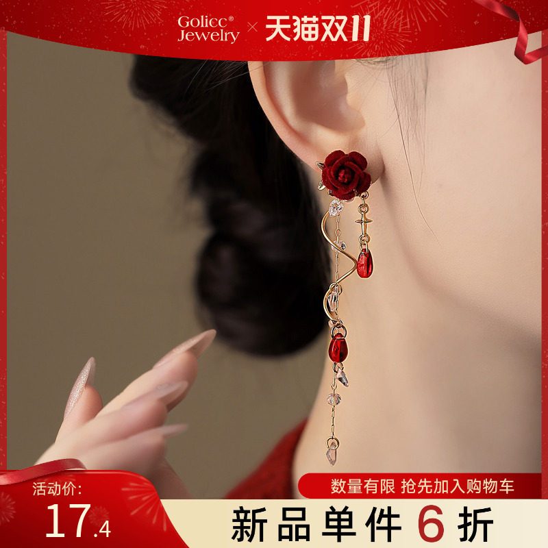 古里雅红色花朵流苏耳环高级感