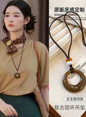 古里雅长款棕色圆环项链高级感
