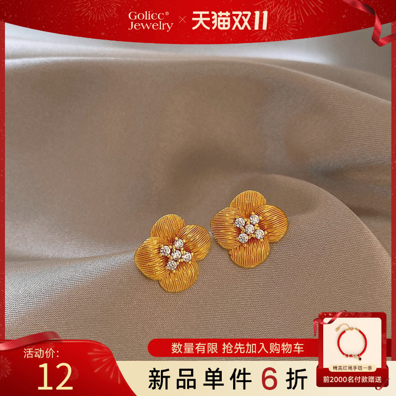 古里雅沙金花朵锆石耳钉高级感