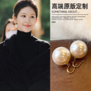 耳钉高级感耳坠巨好看耳饰秋冬 爆款 明星同款 大珍珠耳环女2025新款