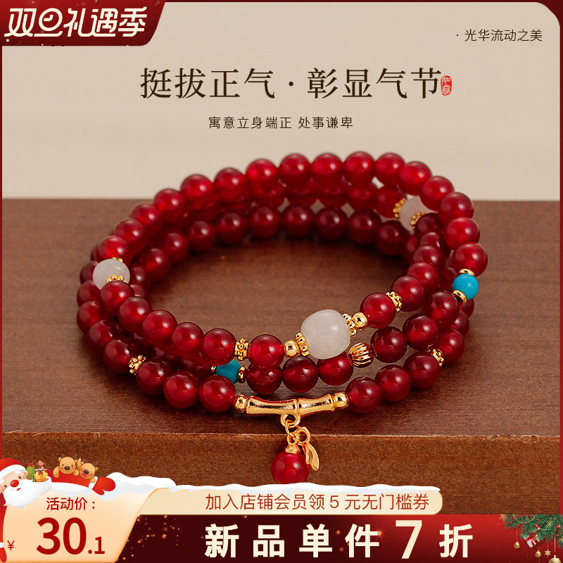本命年多层叠戴红色玛瑙串珠手串女2025新款轻奢小众精致手链手饰