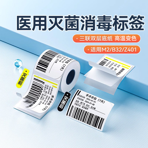 高温不翘边不变形
