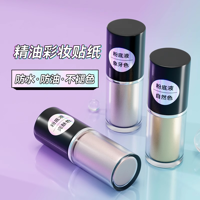 精臣B18/N1镭射不干胶标签防水