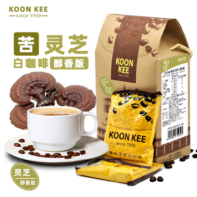 进口灵芝醇香无蔗糖苦白咖啡