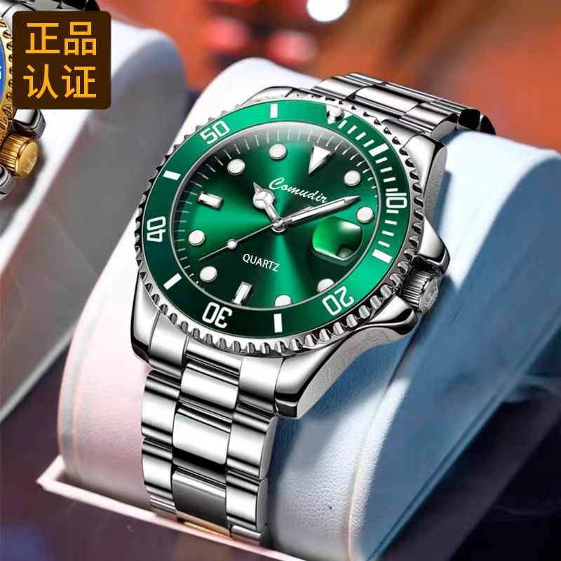 2023新款绿水怪水鬼时尚手表男士全自动机械男表日历夜光精钢瑞士