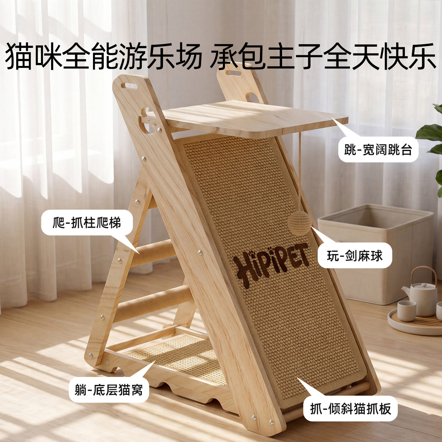 立式猫抓板三角形耐抓耐磨不掉屑磨爪子神器猫爪板猫玩具猫咪用品
