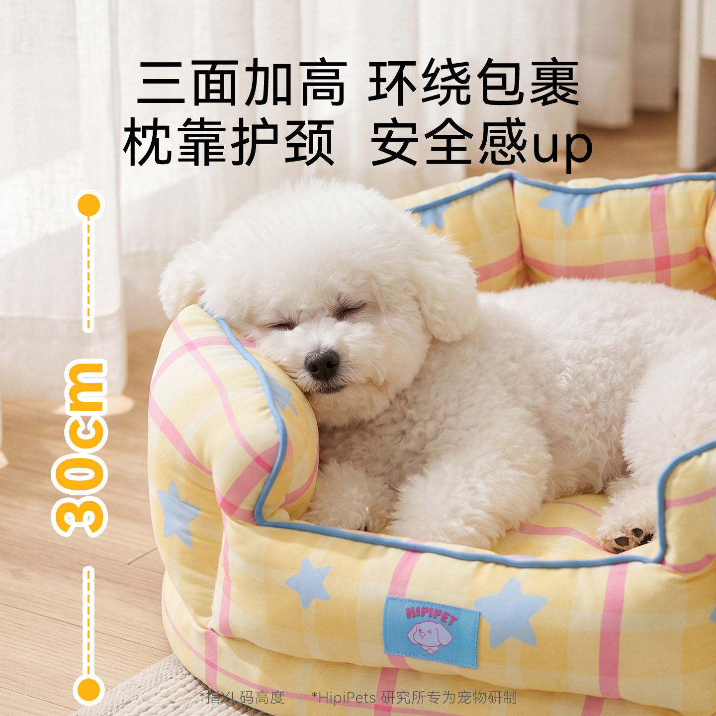 狗窝格纹星乐园围挡窝夏天凉窝泰迪小型中型犬狗床垫子四季宠物窝
