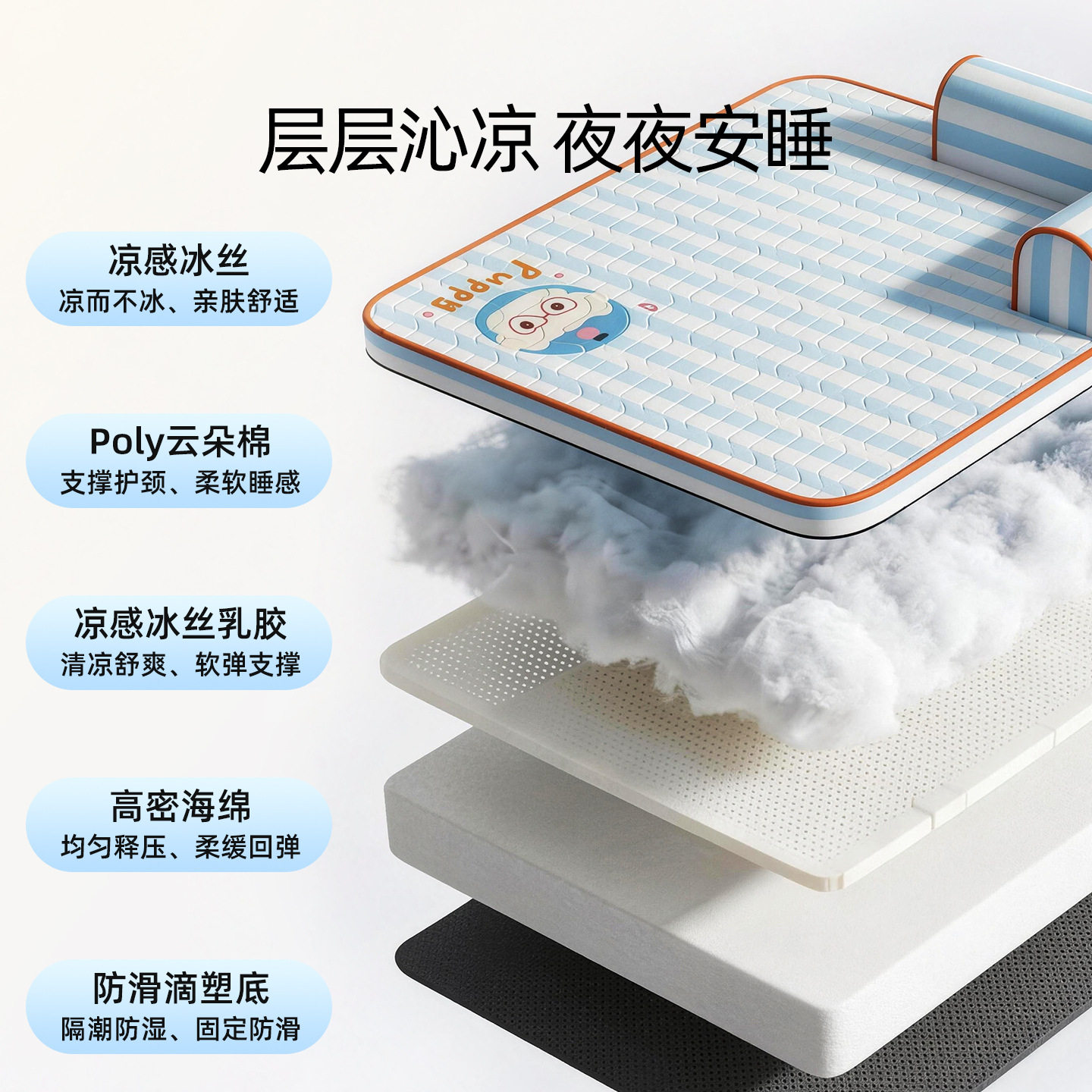 夏季凉窝乳胶靠枕卡通清凉透气成幼猫睡觉狗床猫床宠物猫窝猫垫子