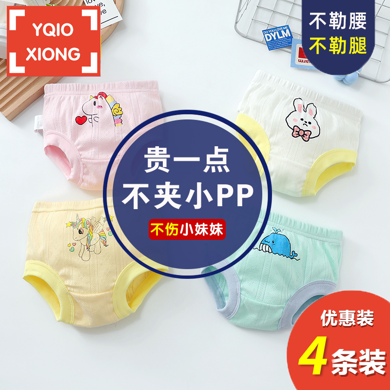 纯棉不夹屁屁面包裤选我就对了