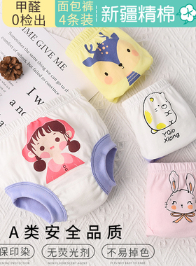 女童内裤不夹pp纯棉三角裤宝宝内裤1-3中小童底裤婴儿全棉面包裤