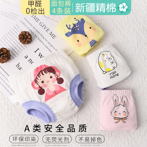 不夹pp纯棉女童内裤面包裤