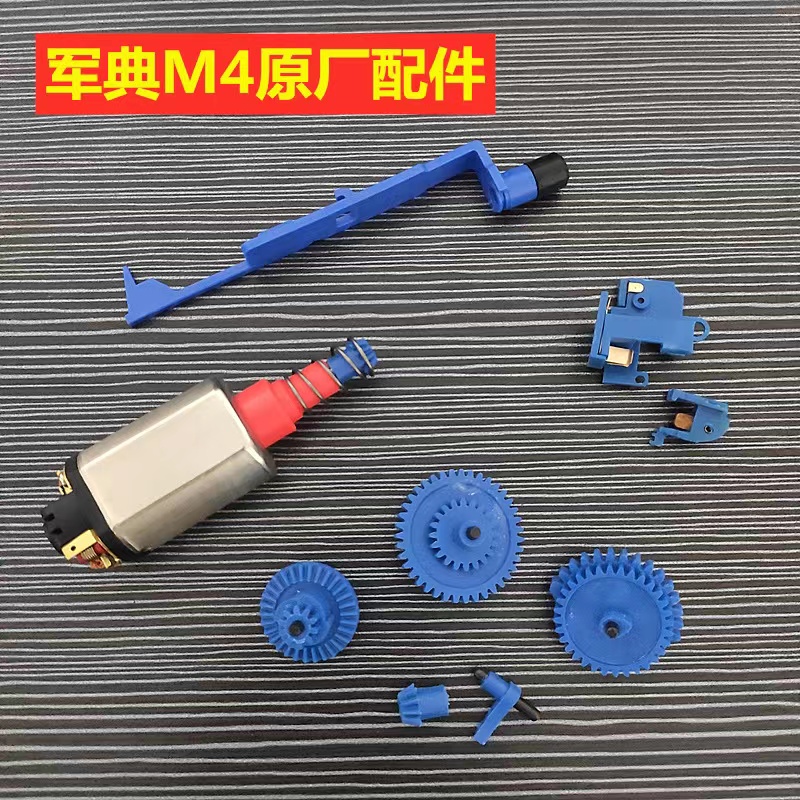 司马M4 波箱 三通拉桥齿轮开关军典M4CQB电动软弹玩具配件原厂