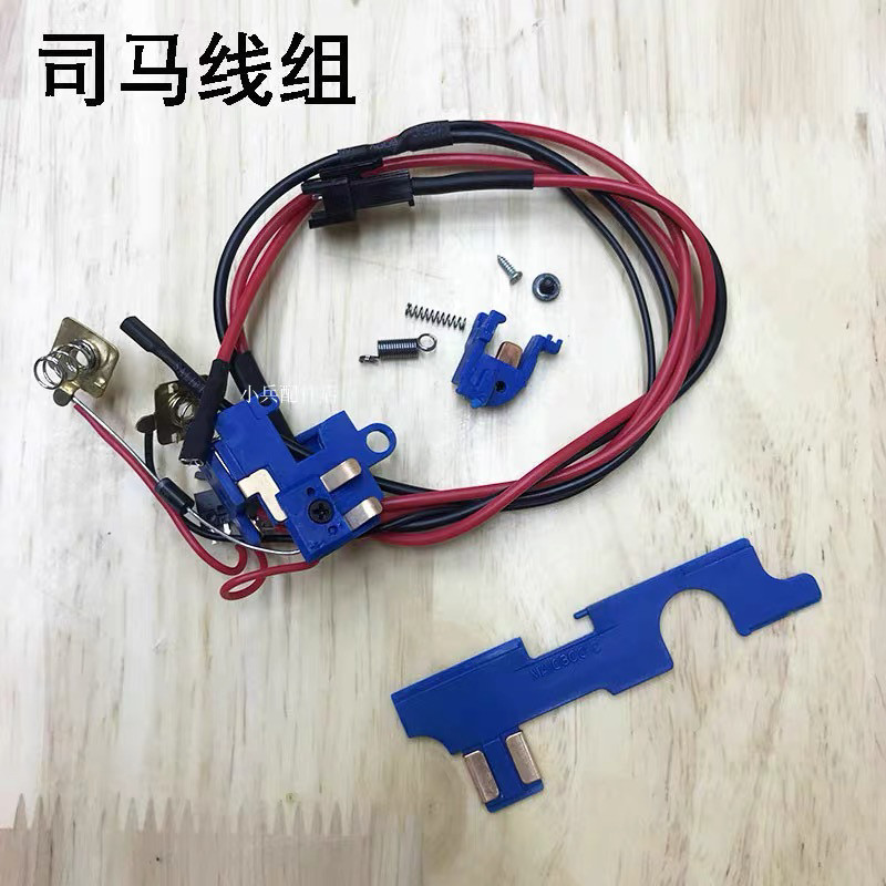 司马CYMAm4原厂波箱预供线组含开关组 水珠模型 001/002玩具配件