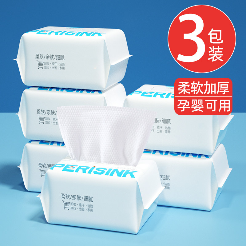 Khăn bông mềm cho trẻ sơ sinh khăn giấy lau mềm cho trẻ em khăn ướt khăn rửa mặt cho trẻ sơ sinh khăn ướt chuyên dùng cho hai tay khô ướt
