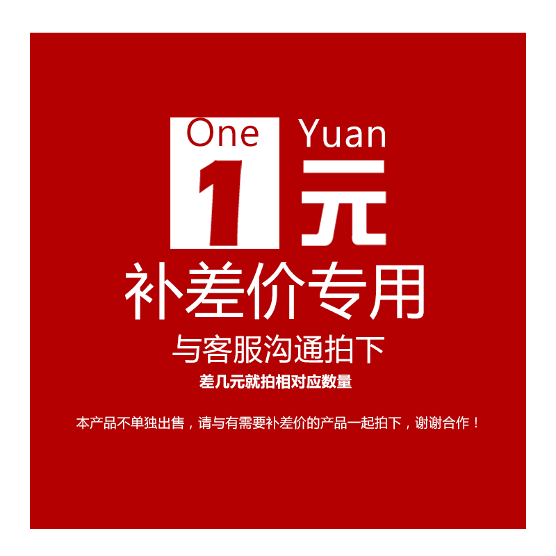 定制产品 补运费差价专用 儿童鼓励彩色星星奖励贴纸可擦白板笔