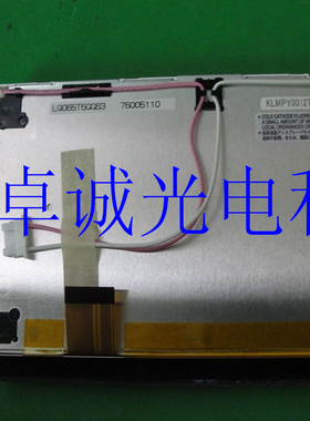 LQ065T5GG63  LQ065T5GG23 LQ065T5GG22 LQ065T5GG20 21现货全新