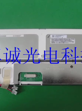 LQ088H9DR01U  LQ088H9AR03  AA088HA03 现货夏普8.8寸导航液晶屏