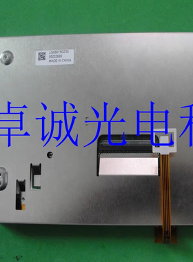 LQ080Y5DZ01  LQ080Y5DZ03 LQ080Y5DZ30A LQ080Y5DZ30 现货液晶屏