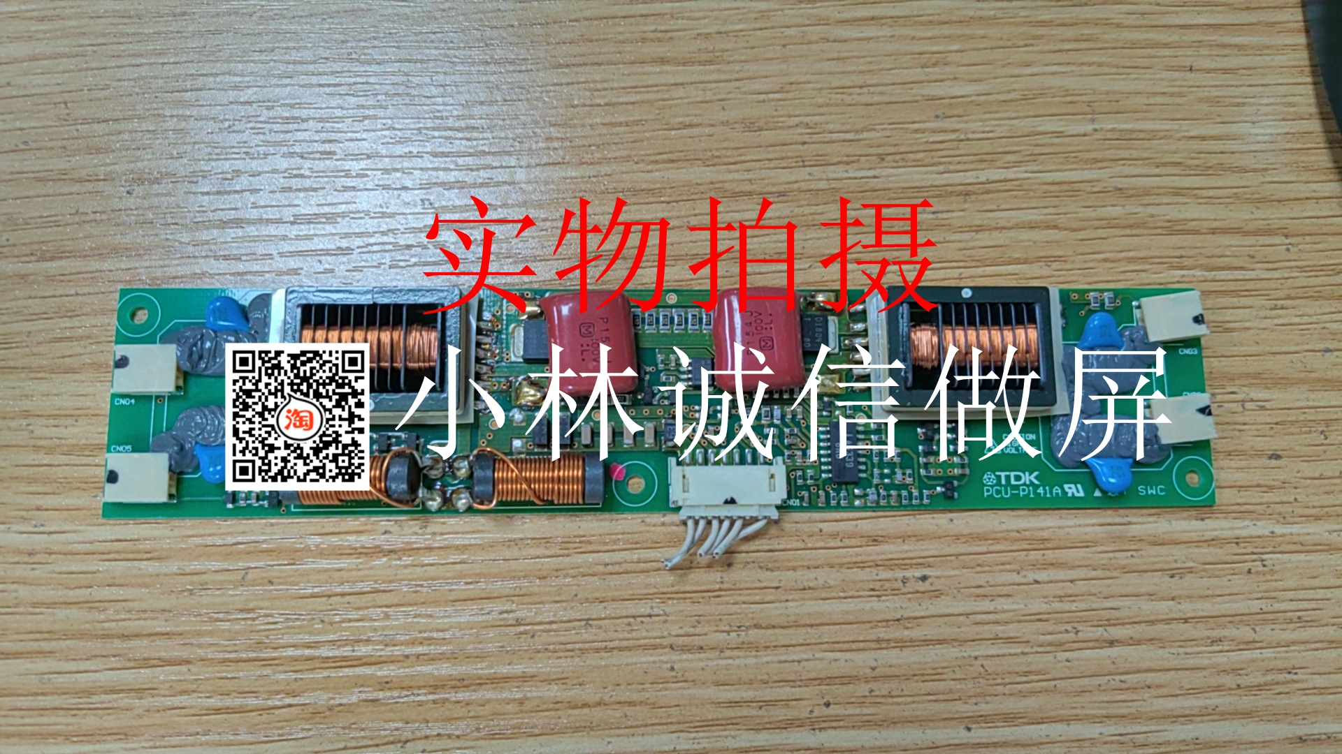 TDKCXA-0473PCU-P141A逆变器