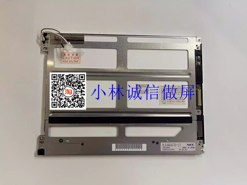 NECNL6448AC33-1310.4寸液晶屏